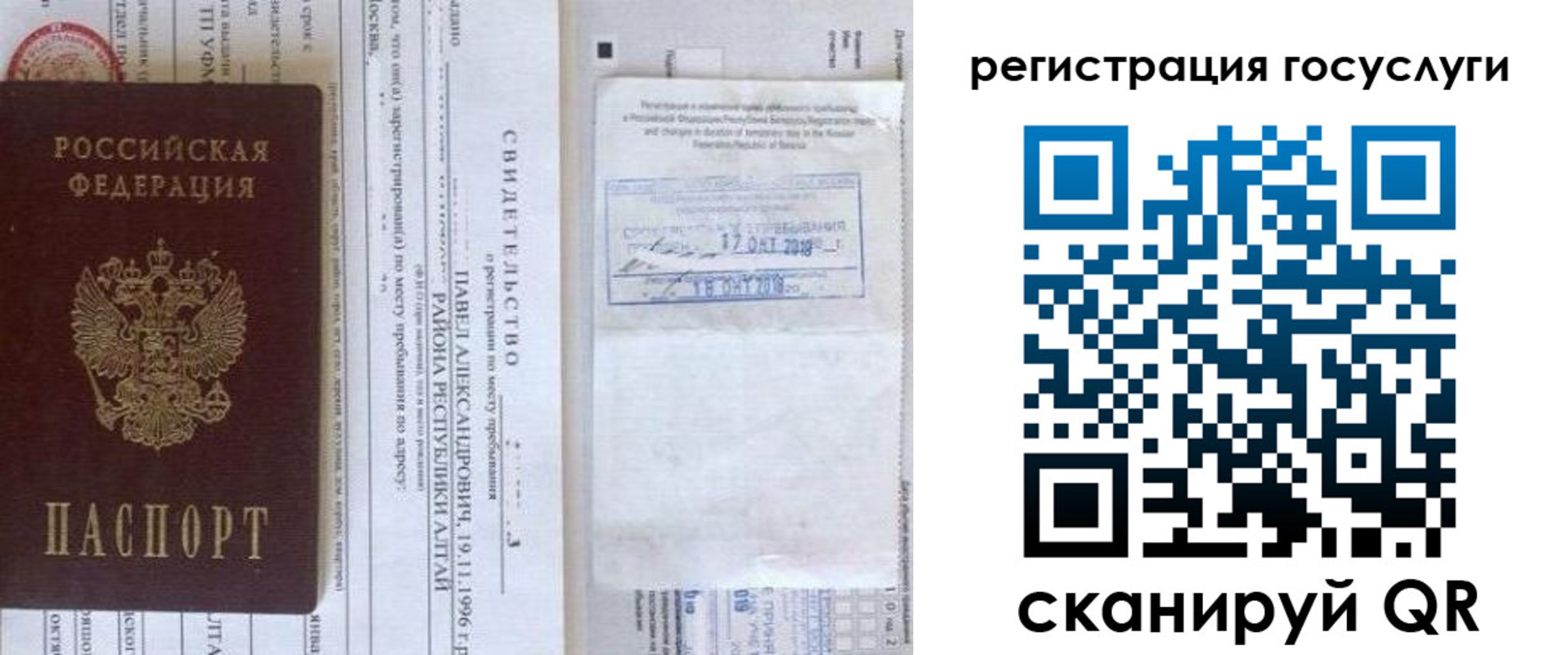 форма 3 в Поронайске