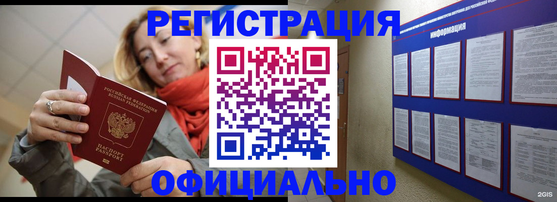 форма 3 в Поронайске