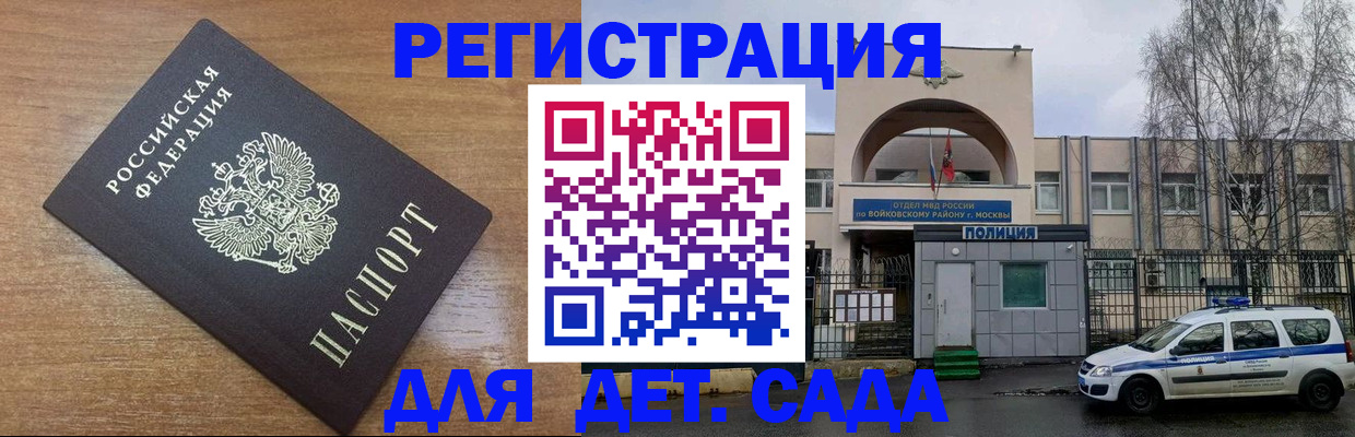 пропишу в квартире в Поронайске